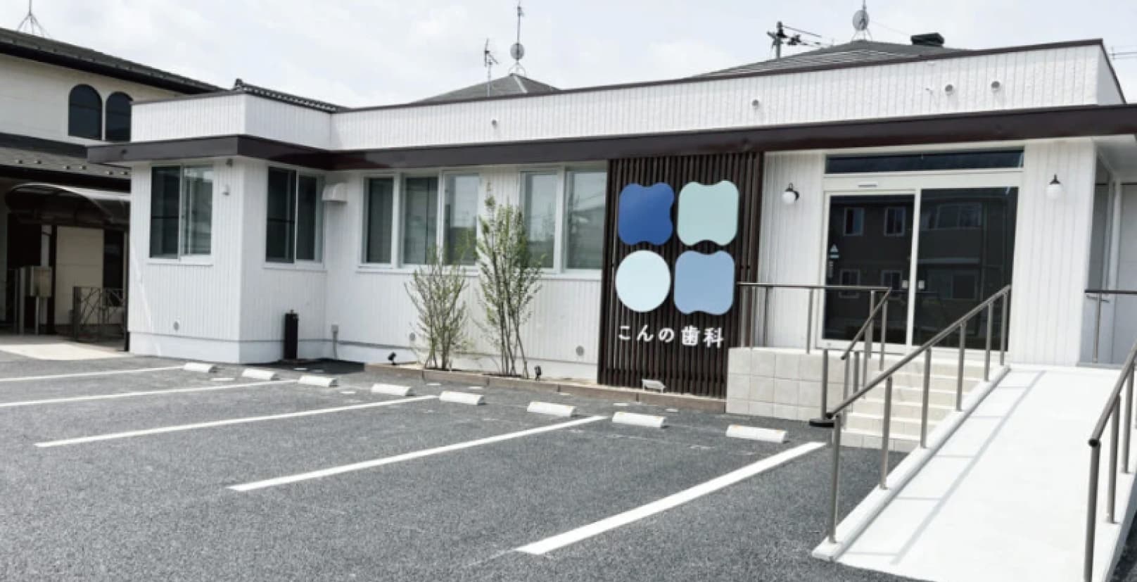 ずんだもん.仙台.求人.アルバイト.病院.ジム.美容室.バー.ナビ.東部内科.こんの歯科