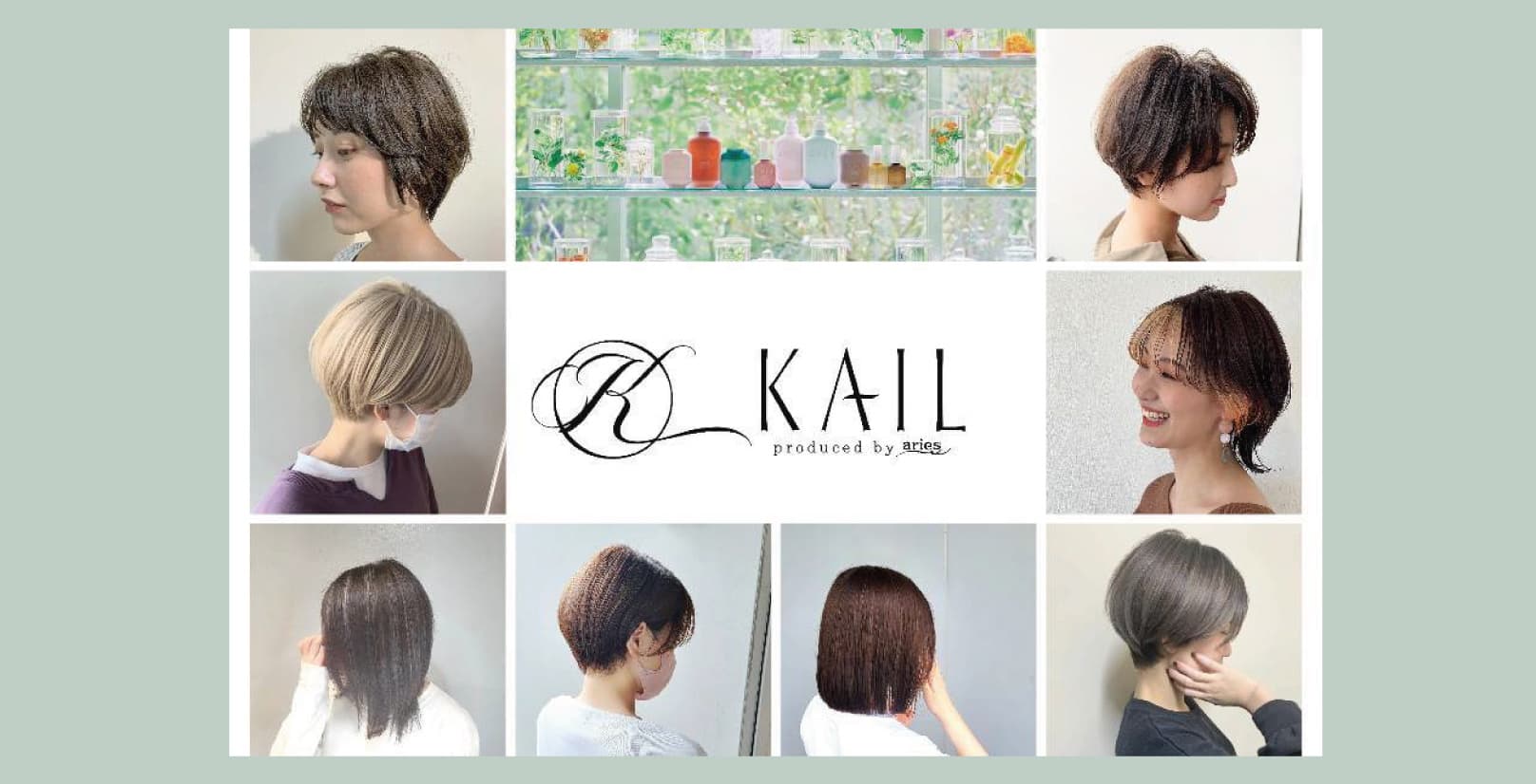 ずんだもん.仙台.求人.アルバイト.病院.ジム.美容室.バー.ナビ.Venus.ヴィーナス.KAIL (カイル)仙台東口