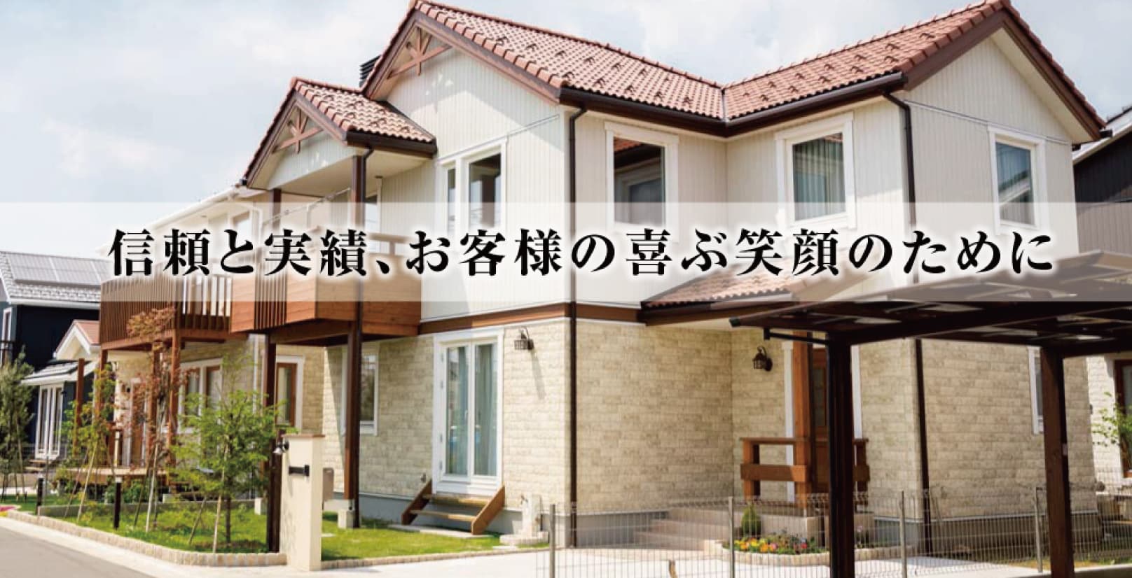 ずんだもん.仙台.求人.アルバイト.病院.ジム.美容室.バー.ナビ.快宅リフォーム