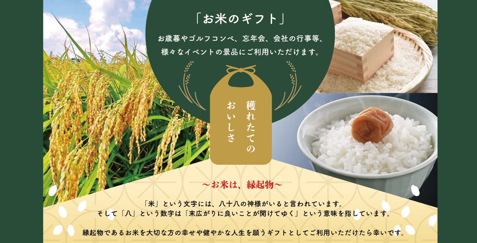 ずんだもん.仙台.求人.アルバイト.病院.ジム.美容室.バー.ナビ.たかだてファーム